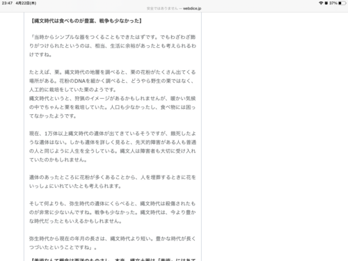 B51A25B4-021E-490C-AFA5-5C47F8A35E36.png