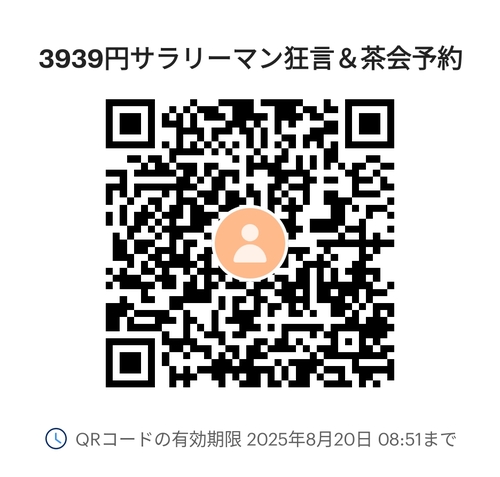 17544378898941529016200865756546.jpg