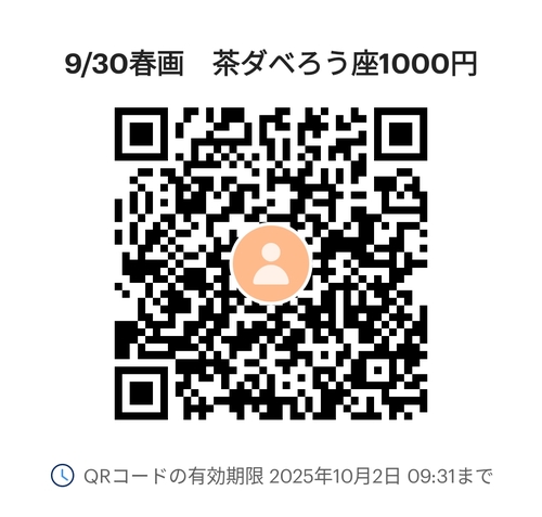 17581555108915721582573486580777.jpg