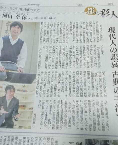 ニュース 京都 新聞 プール授業、緊急事態宣言中は中止 京都市立の学校（京都新聞）